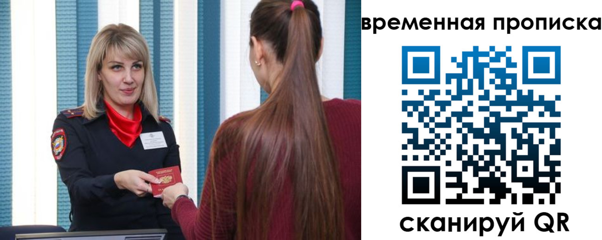 найти адрес прописки в Тогучине